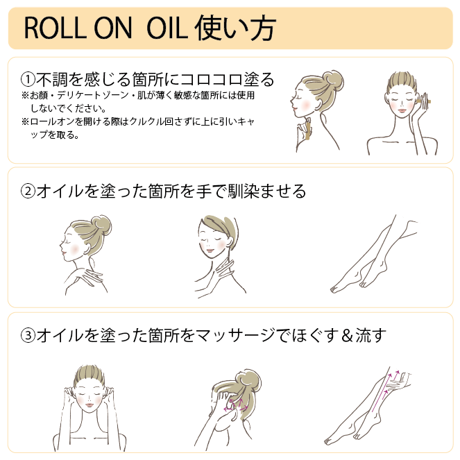 HIMALAYAN OIL | 美容や健康から美しく株式会社カイカ｜KAIKA