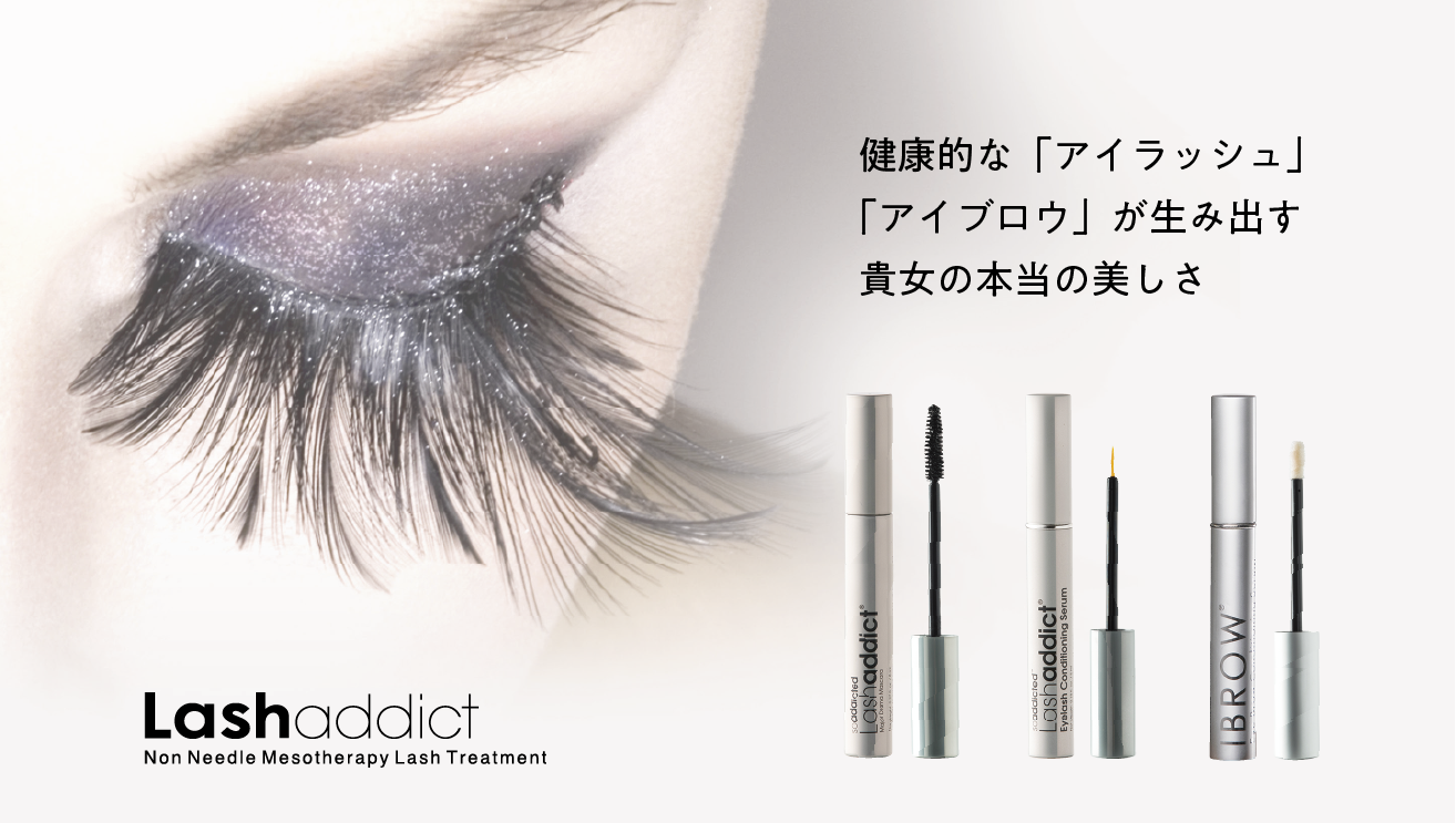 Lash addict(ラッシュアディクト)メジャードラママスカラ