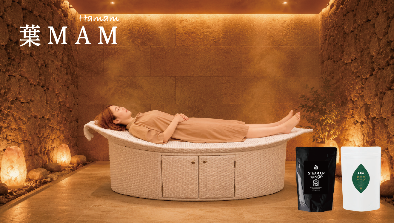 Hamam | 美容や健康から美しく株式会社カイカ｜KAIKA